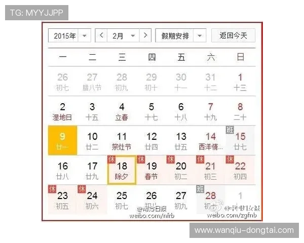 立博波胆初盘怎么看平台对比评测避坑防骗