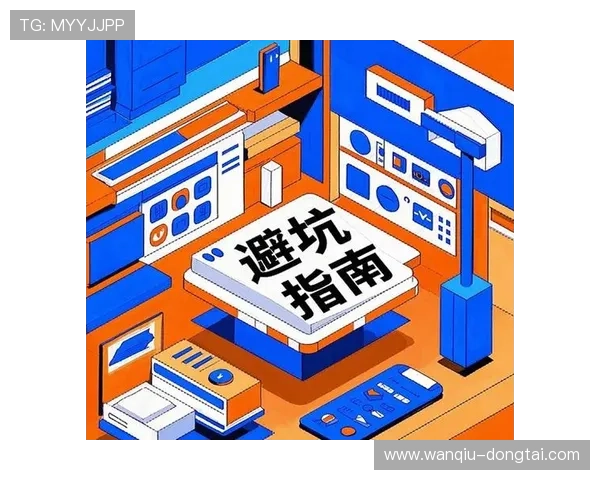 玩球TV直播品牌入口下载评测防骗避坑指南